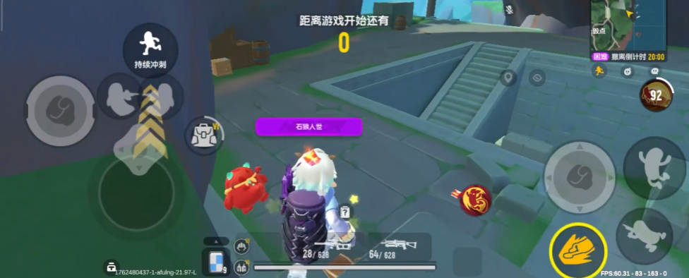 香肠派对龙坐骑在哪