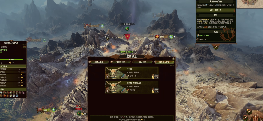 全面战争战锤3绿皮怎么样 全面战争战锤3绿皮怎么样