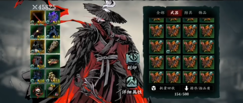 影之刃3绝影50级后干什么