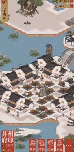 江南百景图怎么存钱