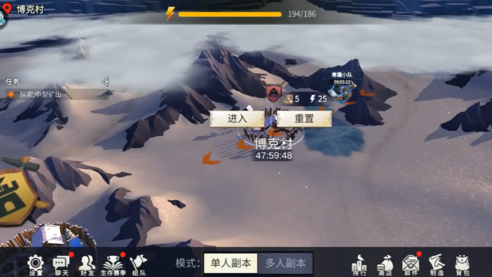 冰原守卫者怎么做东西