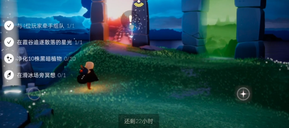 光遇玫瑰花任务第七个怎么做