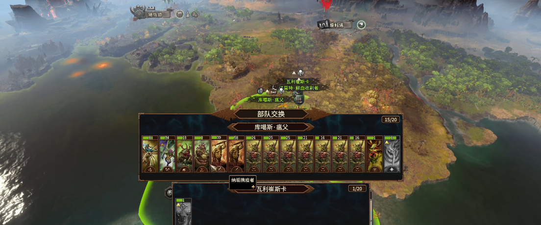 全面战争战锤3纳垢色孽怎么样