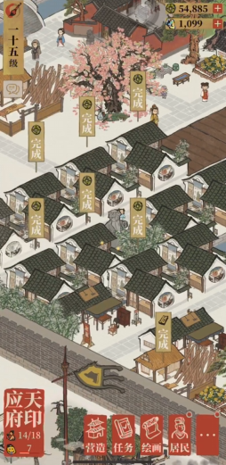 江南百景图原木怎么弄