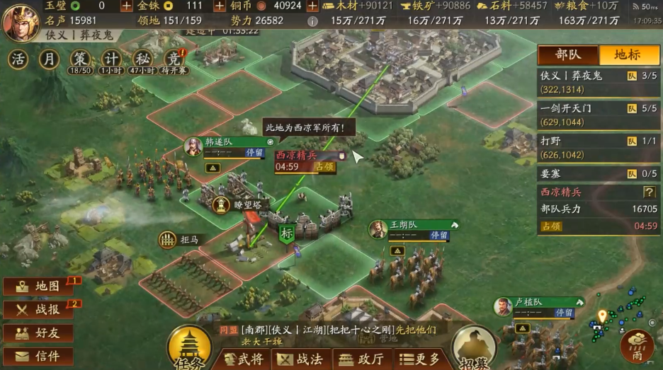 三国志战略版如何刷地