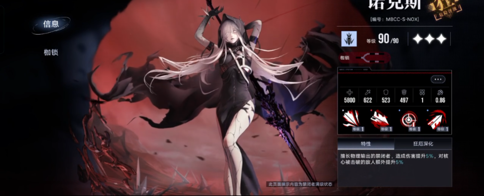 无期迷途怎么快速获得诺克斯 无期迷途怎么快速获得诺克斯