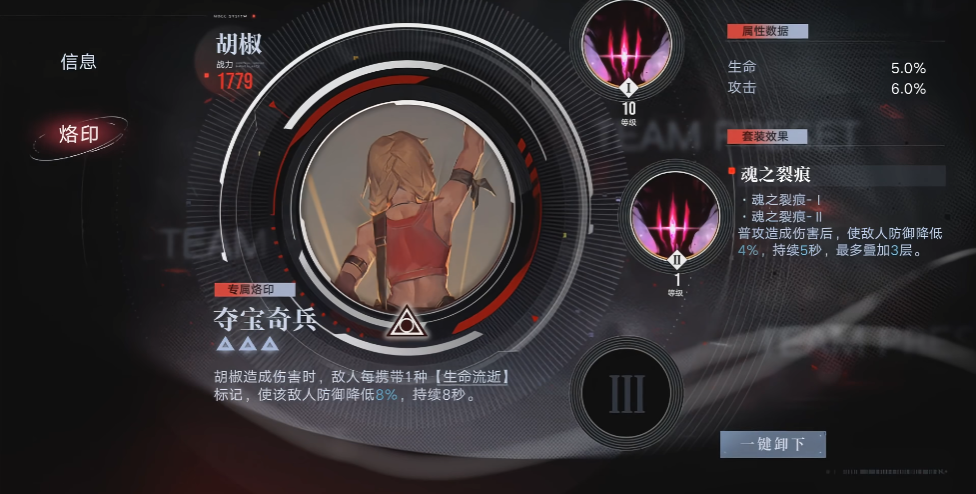 无期迷途内海玩什么队 无期迷途内海玩什么队