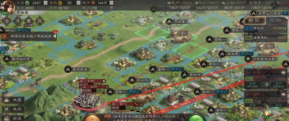 三国志战略版法正如何单刷