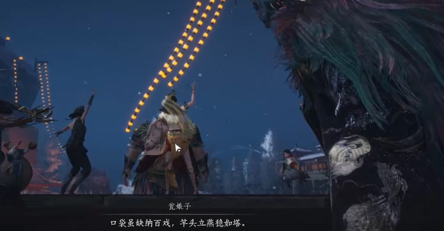 燕云十六声百戏乾坤怎么完成