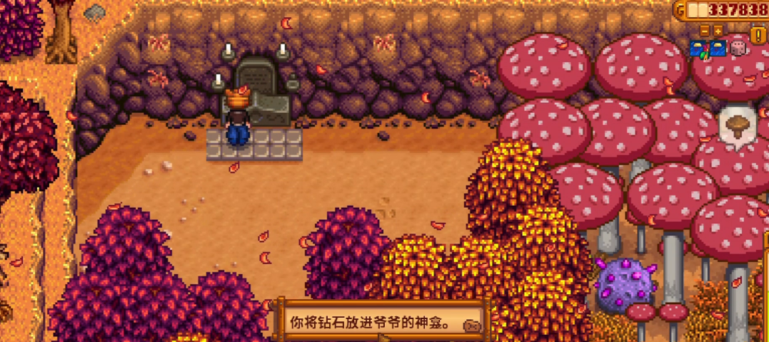 星露谷物语爷爷流怎么样 星露谷物语爷爷流怎么样