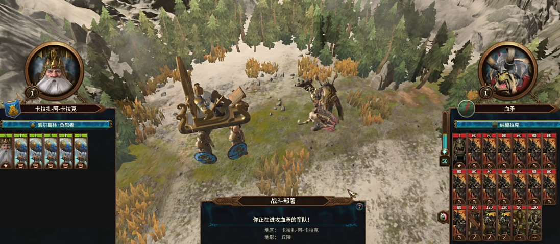 全面战争战锤3自动战斗有何机制