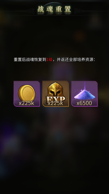 勇士与旅途狂暴药水有什么用