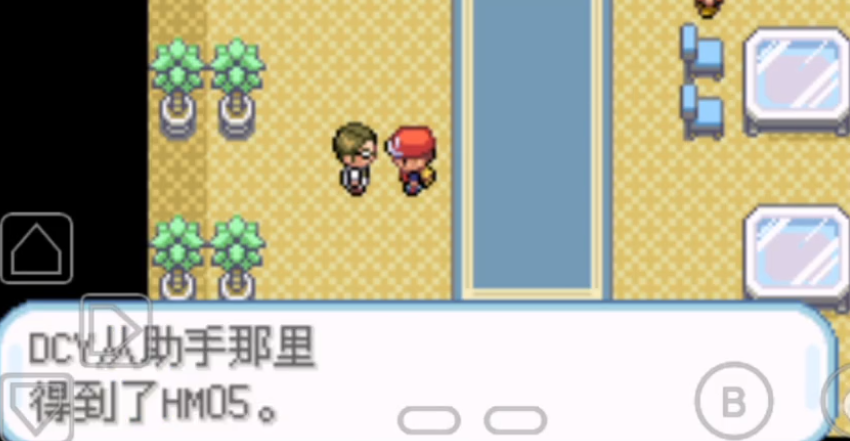 口袋妖怪火红闪光术怎么获得