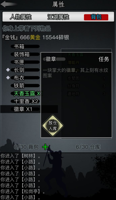 放置江湖丐帮打狗棒法怎么学