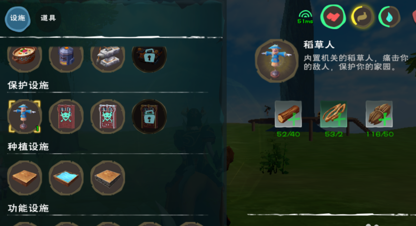 创造与魔法稻草人有什么用