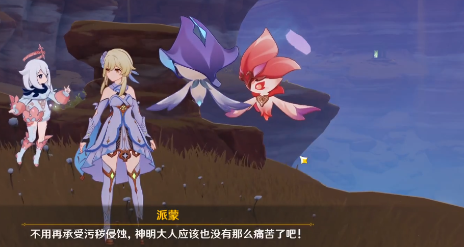 原神花神书怎么玩 原神花神书怎么玩