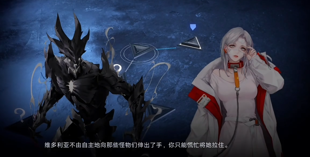 无期迷途维多利亚梦境怎么通关