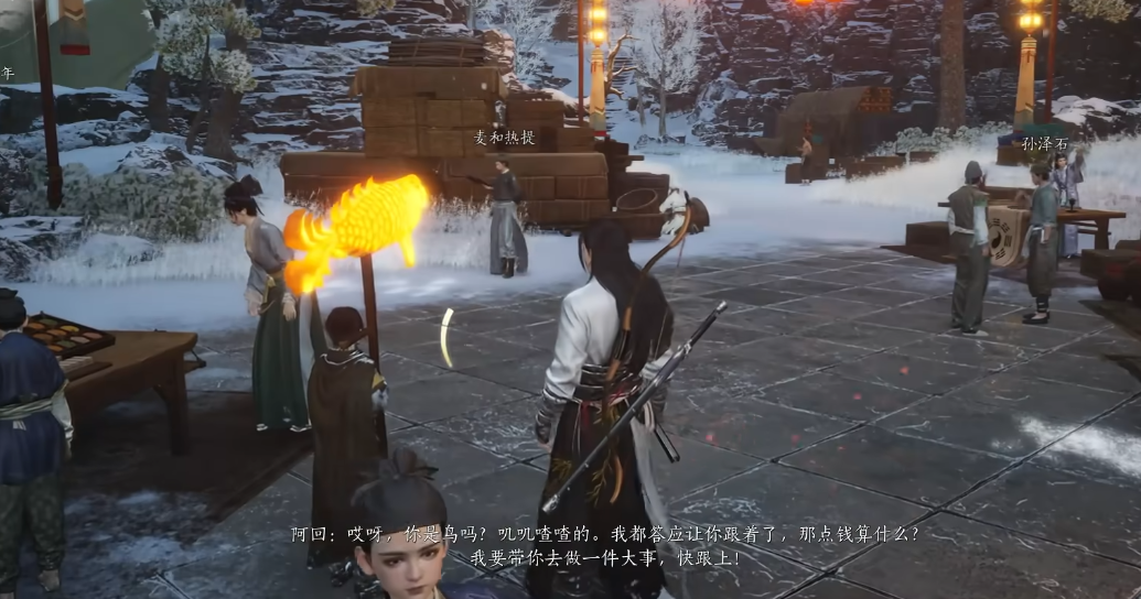 燕云十六声此身归唐怎么过