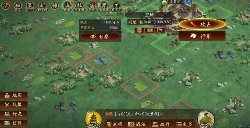 三国志战略版祝融夫人如何培养