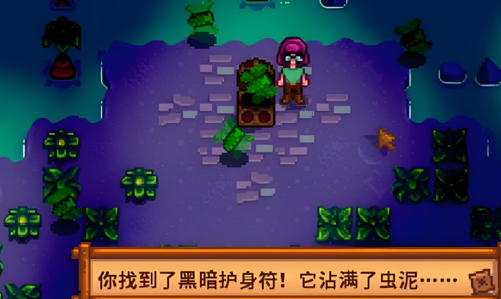 星露谷物语女巫小屋有什么用 星露谷物语女巫小屋有什么用