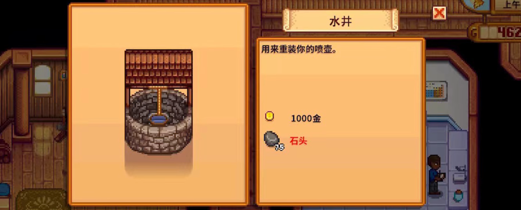 星露谷物语农场建筑要注意什么