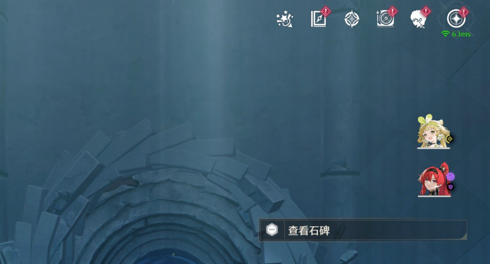 鸣潮天地旋恒任务怎么完成
