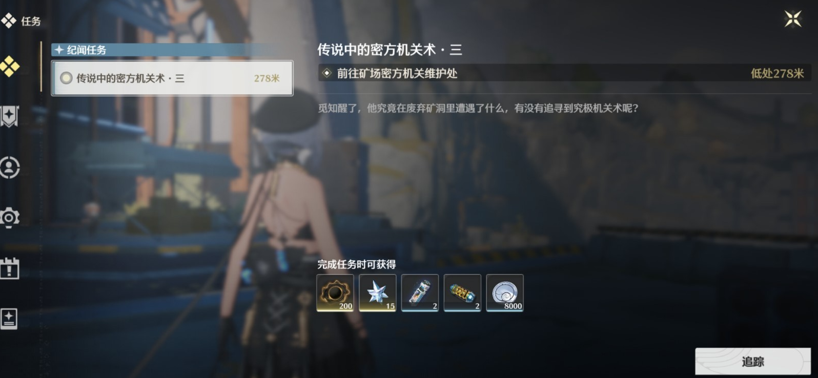 鸣潮传说中的机关术三怎么完成 鸣潮传说中的机关术三怎么完成
