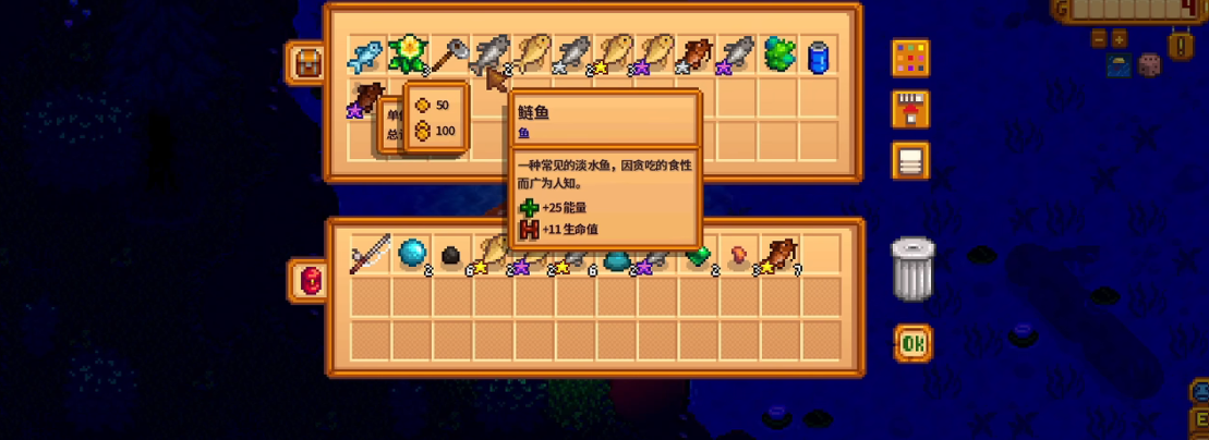 星露谷物语河流农场有何思路