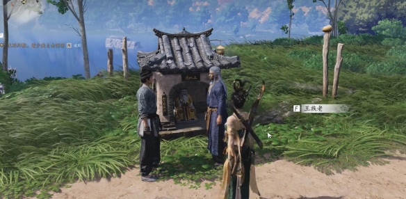燕云十六声难得好活任务怎么过