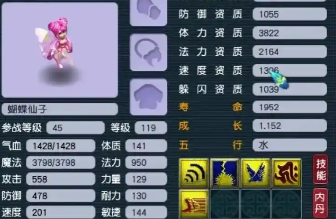 梦幻西游须弥宝宝怎么选 梦幻西游须弥宝宝怎么选