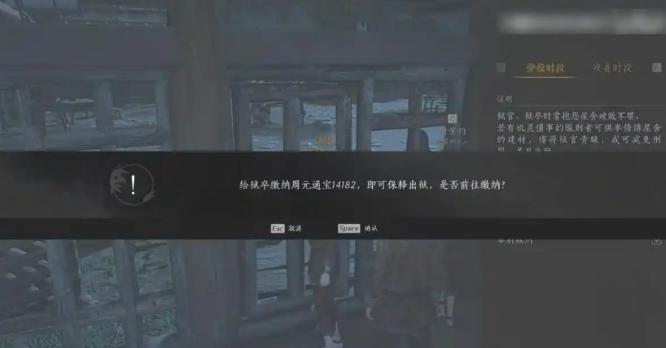 燕云十六声怎么消除罪恶