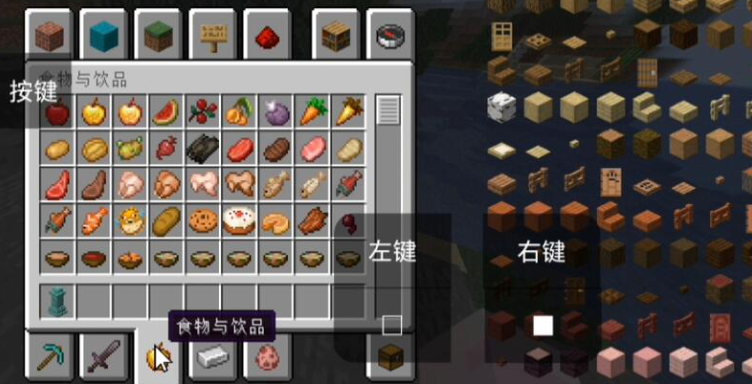 我的世界森罗物语稻米怎么种 我的世界森罗物语稻米怎么种