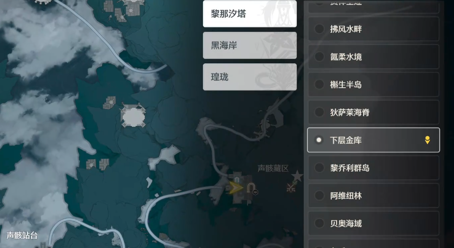 鸣潮地下金库怎么开