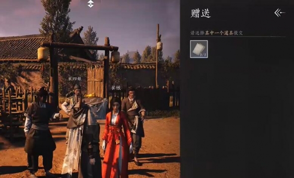 燕云十六声信笺连年怎么完成