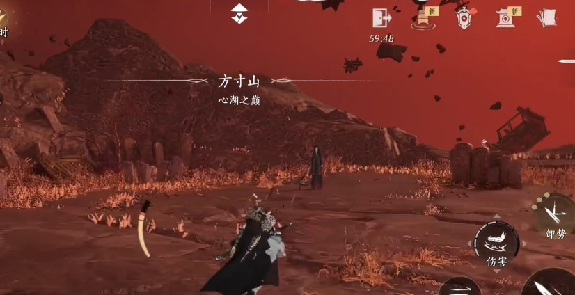 燕云十六声方寸山之巅怎么过