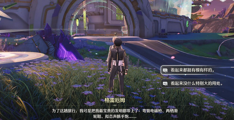 鸣潮虚诞虫怎么打