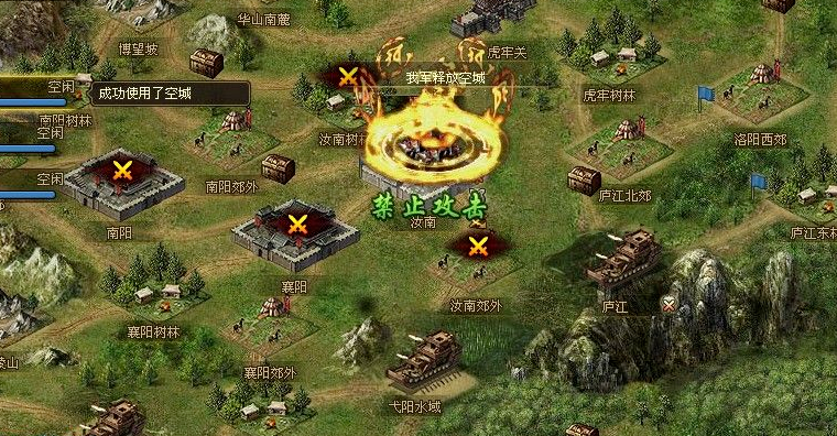 攻城掠地镇守襄阳怎么打 攻城掠地镇守襄阳怎么打