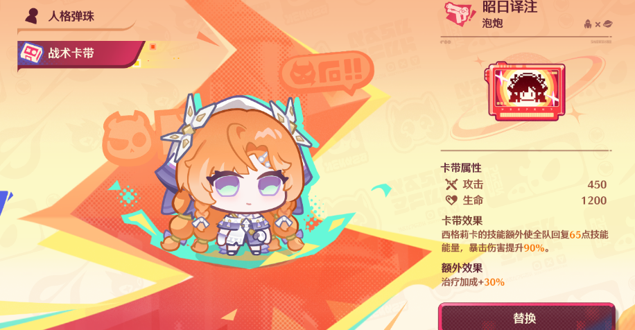 鸣潮星弹奇游怎么玩 鸣潮星弹奇游怎么玩