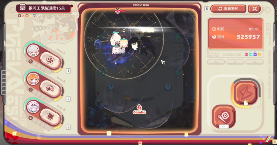鸣潮星弹奇游怎么玩