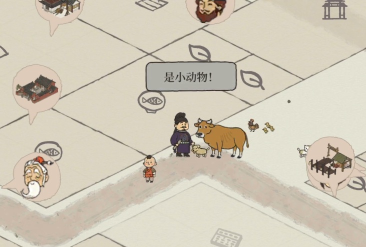 江南百景图怎么养牛