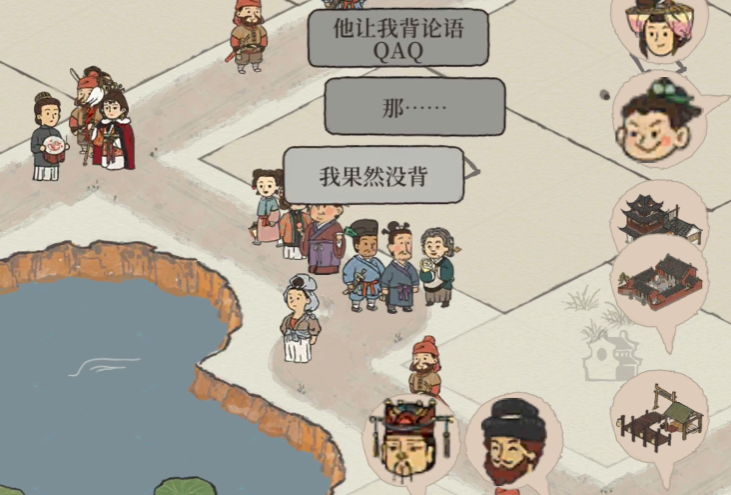 江南百景图怎么养牛 江南百景图怎么养牛