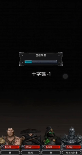 地下城堡2恒金锭怎么生产 地下城堡2恒金锭怎么生产