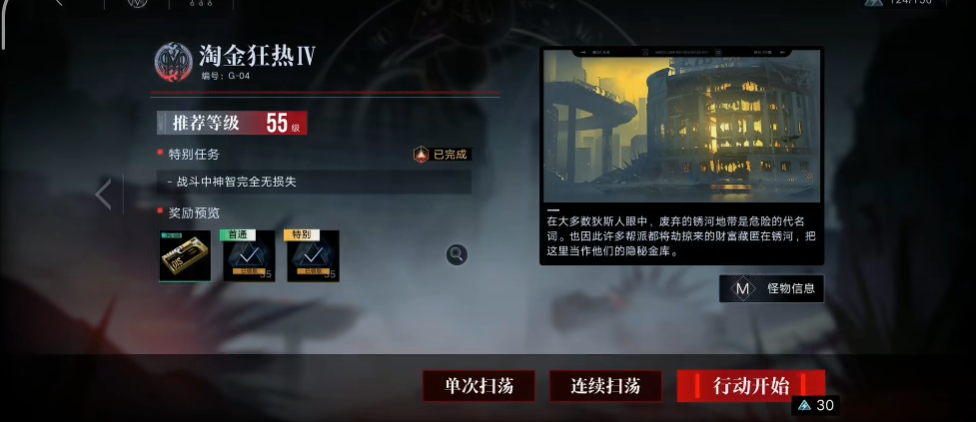 无期迷途烙印刷哪个本 无期迷途烙印刷哪个本