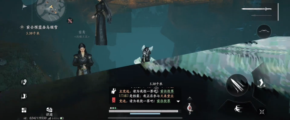 燕云十六声​容鸢怎么解锁