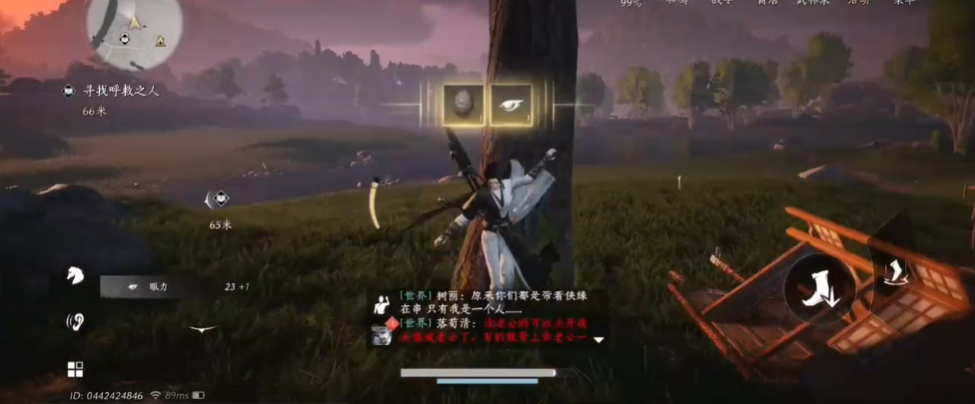 燕云十六声蜂窝怎么用 燕云十六声蜂窝怎么用