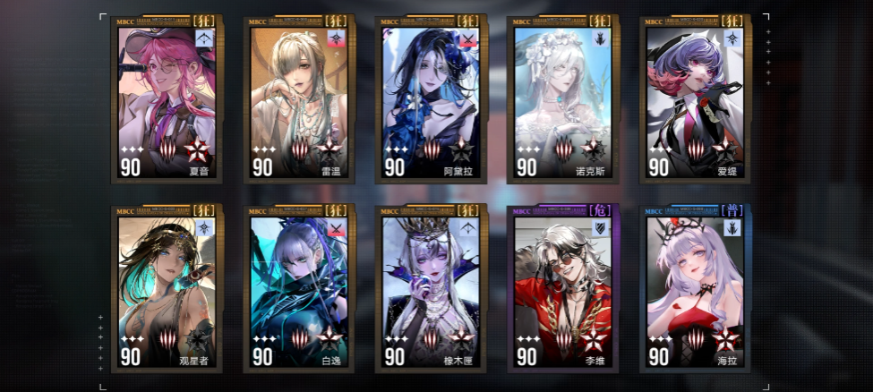 无期迷途娜恰能带独舞吗