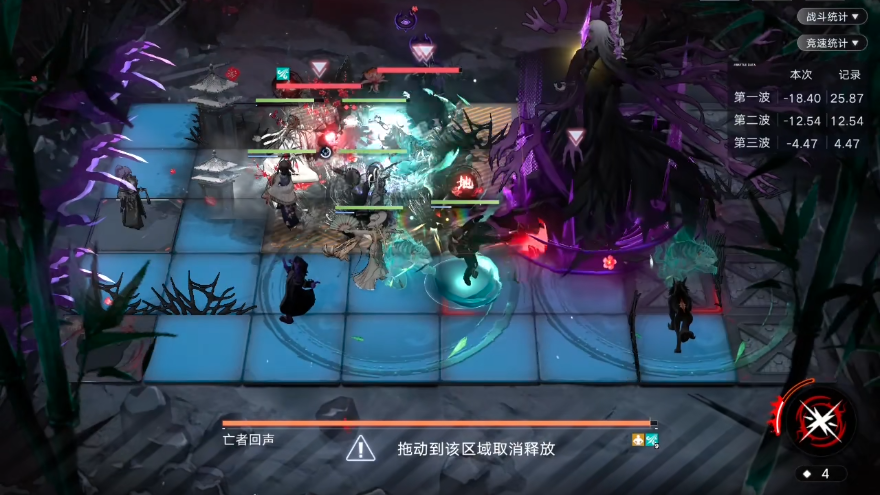 无期迷途如何触发破核心