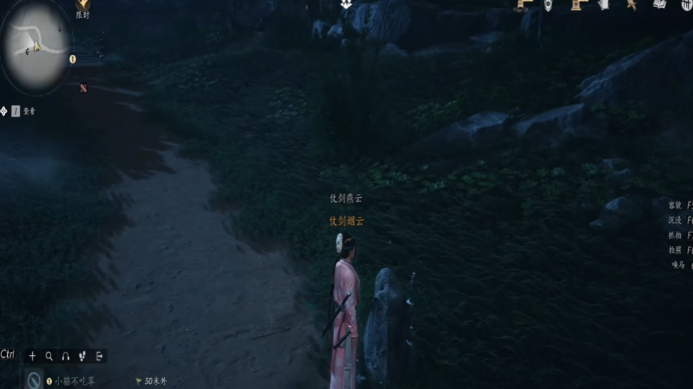 燕云十六声怎么快速提升探索度