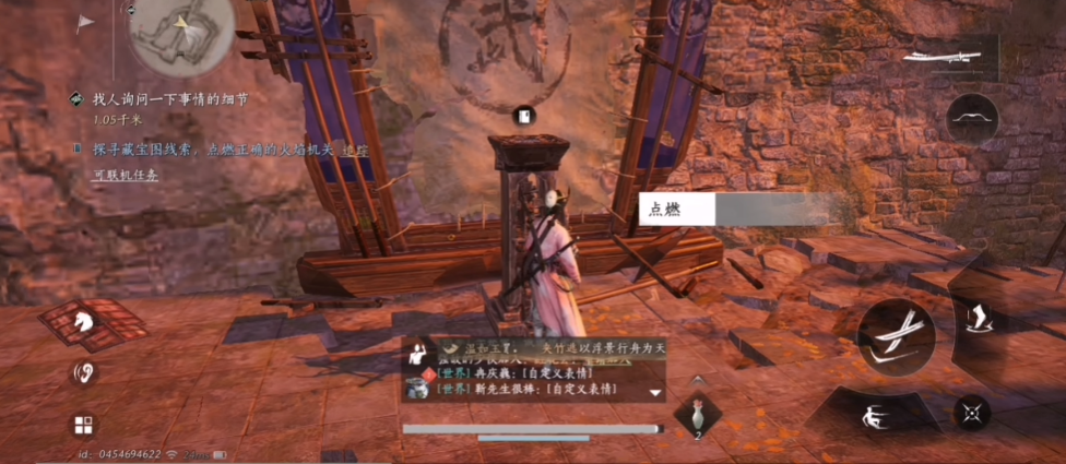燕云十六声火焰机关怎么过 燕云十六声火焰机关怎么过