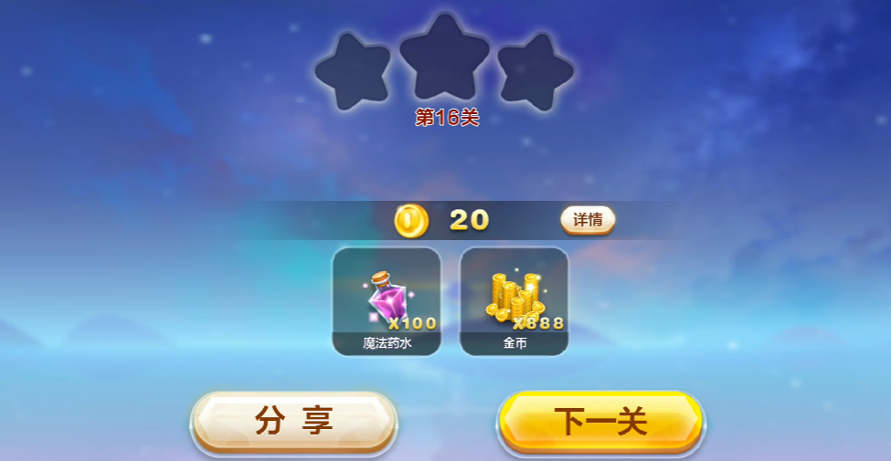 天天酷跑里的魔法药水有什么用 天天酷跑里的魔法药水有什么用